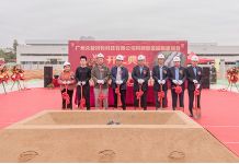 热烈庆祝广州众智材料科技有限公司科创智造园新建项目开工大吉！